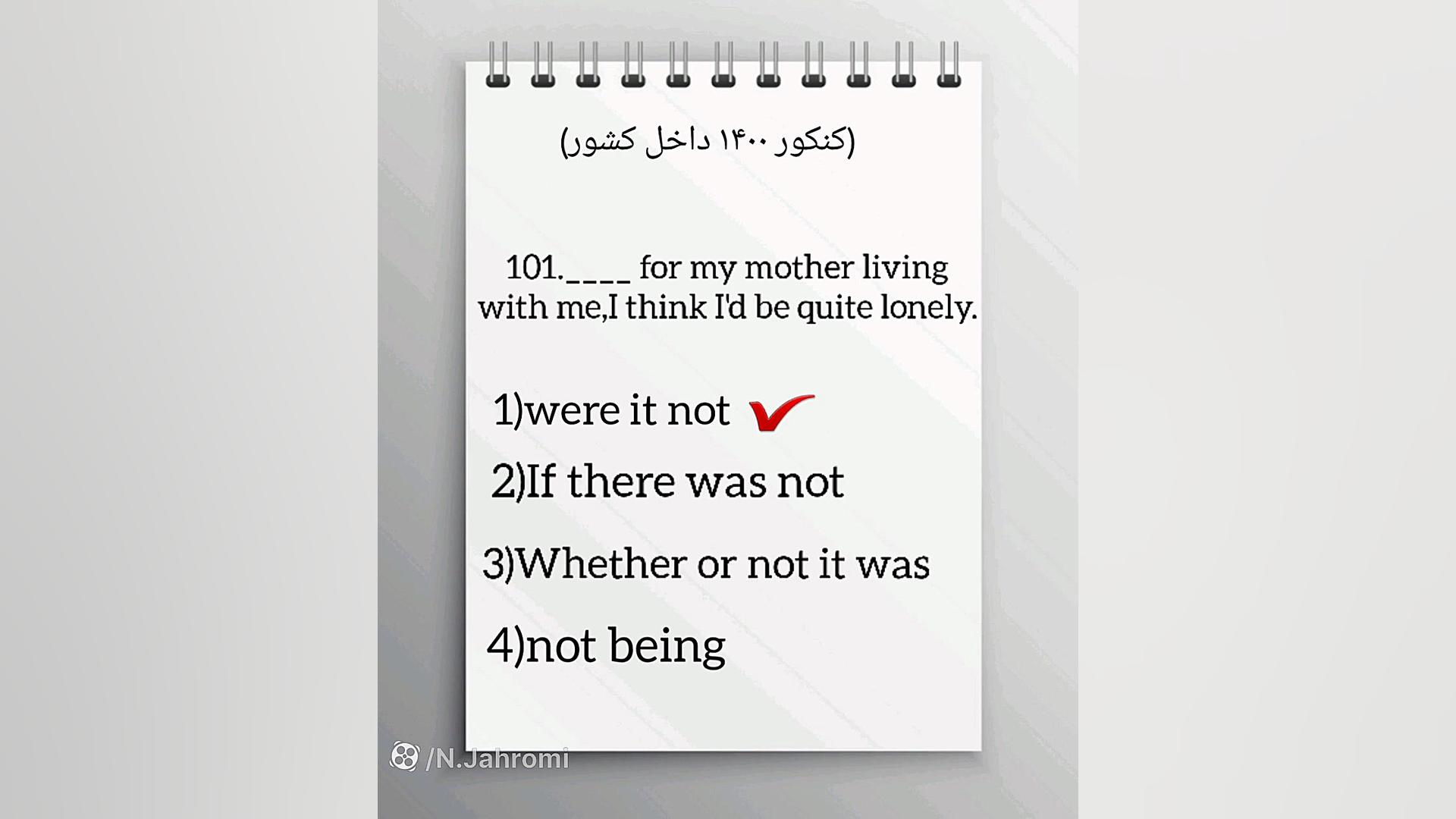 آموزش گرامر وارونگی(inversion) زمان340ثانیه