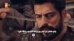 قیام عثمان فصل چهار قسمت 109