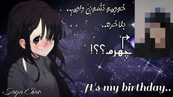 It& 039;s my birthday..  wait...