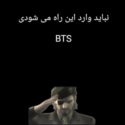 BTSفن در دنیای موازی
