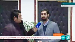 ممنوعیت استفاده از نفت کوره و مازوت در تهران ممنوعیت استفاده از نفت کوره و مازوت در تهران