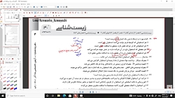 تحلیل آزمون گزینه دو ۲۵آذر ۱۴۰۱ زیست ۱۲ تجربی استاد حسنی فر