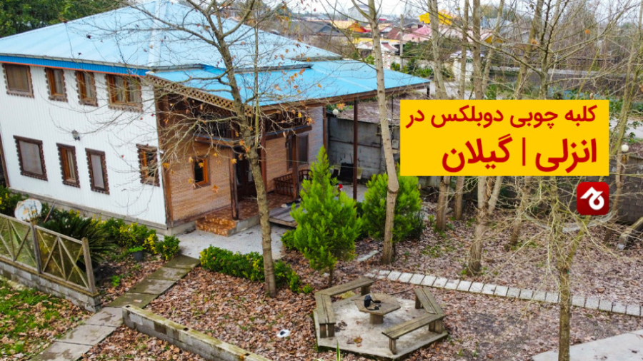 پوستر بزرگ