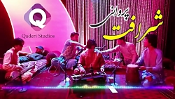 آهنگ عاشقانه شرآفت پروانی :(گر...