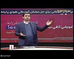 تهران 20: آلودگی هوای پایتخت تهران 20: آلودگی هوای پایتخت