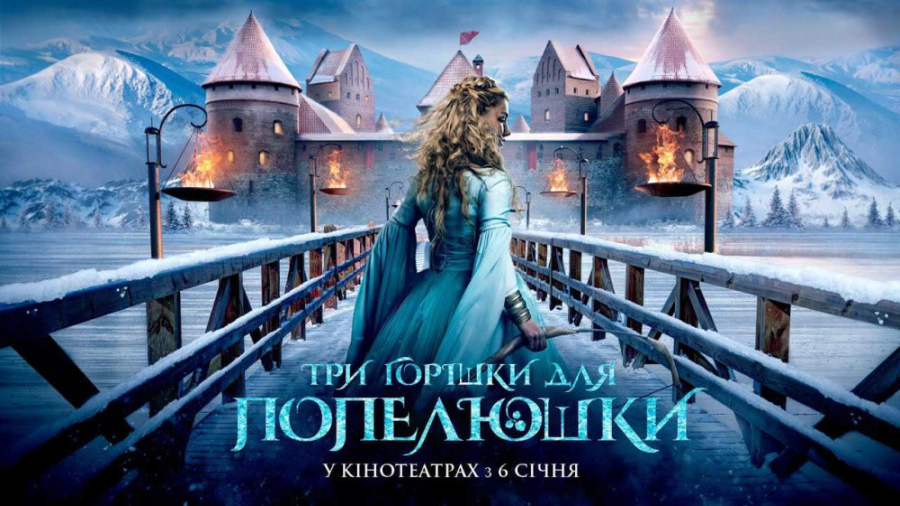 تریلر فیلم سه آرزو برای سیندرلا - Three Wishes for Cinderella 2021 زمان127ثانیه