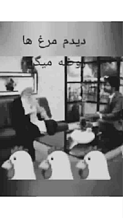 صداگذاری آهنگ امینم رو حاجی