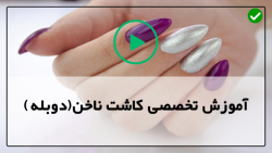 آموزش موادگذاری کاشت ناخن-کاشت بافرمر باطراحی فرنچ هلویی