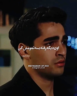 میکس عاشقانه سیران و فرید،،میک...