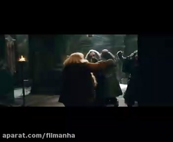 هابیت 3 دوبله فارسی