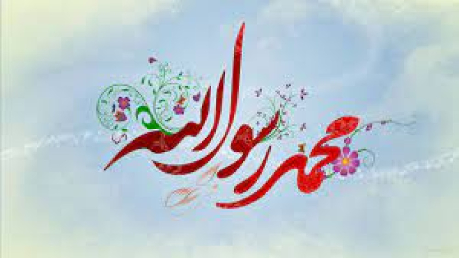 فیلم محمد رسول الله زمان10629ثانیه
