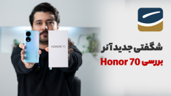 بررسی آنر ۷۰ | Honor 70 Review بررسی آنر ۷۰ | Honor 70 Review