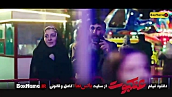 دانلود فیلم ایرانی جدید عنکبوت (فیلم ساره بیات) فیلم سینمایی عنکبوت جدید