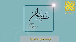 گزارشی از مصرف لحظه ای آب تهران