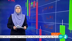فروش وانت کارا و کامیون روی تابلوی بورس کالا فروش وانت کارا و کامیون روی تابلوی بورس کالا