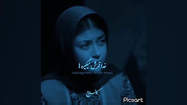 کلیپ جیران برای استوری غمگین دندان شیری