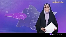 تبیین خدمات بیمه ای صندوق اجتماعی کشاورزان، روستاییان و عشایر در شهریار تبیین خدمات بیمه ای صندوق اجتماعی کشاورزان، روستاییان و عشایر در شهریار