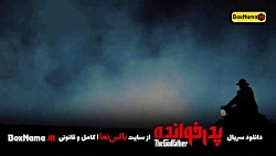 قسمت اول بازی سرگرم کننده "پدرخوانده" منتشر شد!