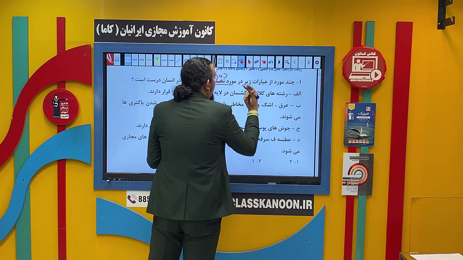 بررسی دستگاه ایمنی انسان ترمیم زیبایی دندان