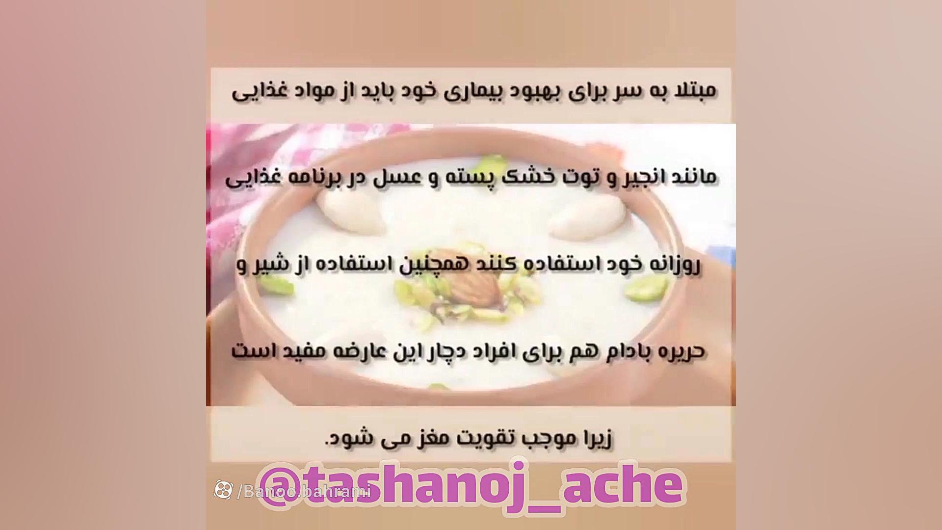 درمان قطعی صرع و تشنج لیزر فرکشنال