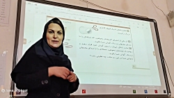 علوم پایه 5 خانم احمدی 29 آذر