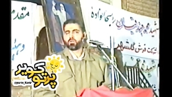 حضور شهید سردار قاسم سلیمانی در آران و بیدگل