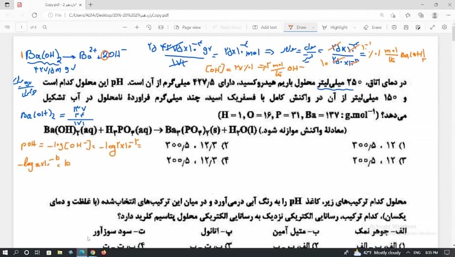 تست شیمی فصل1شیمی3