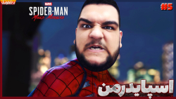 نبرد غول وحشی با مرد عنکبوتی!...