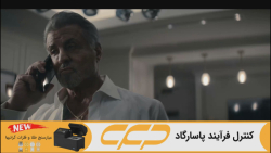 سریال پادشاه تالسا قسمت 5 دوبل...