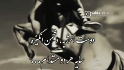 کلیپ سخنان ناب .دوست و دشمن .دلنوشته خاص .برای وضعیت واتساپ