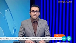 جایگاه زنان در تولید و اشتغال کشور جایگاه زنان در تولید و اشتغال کشور