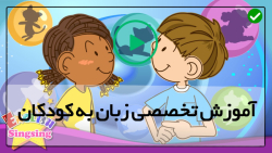 English Singsing-مجموعه آموزشی سینگ سینگ-کلمات آغاز شده با D