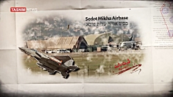 حساس ترین مواضع اسرائیل در بان...