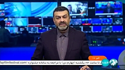 تخفیف فروشگاه «بله» به مناسبت فرارسیدن شب یلدا تخفیف فروشگاه «بله» به مناسبت فرارسیدن شب یلدا