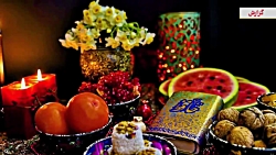 نگاهی به فلسفه شب یلدا نگاهی به فلسفه شب یلدا