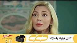 سریال خواهران و برادران قسمت 8...