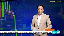 تعیین تکلیف سهام جاماندگان سهام عدالت تعیین تکلیف سهام جاماندگان سهام عدالت