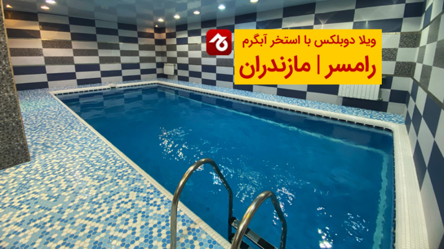 پوستر بزرگ