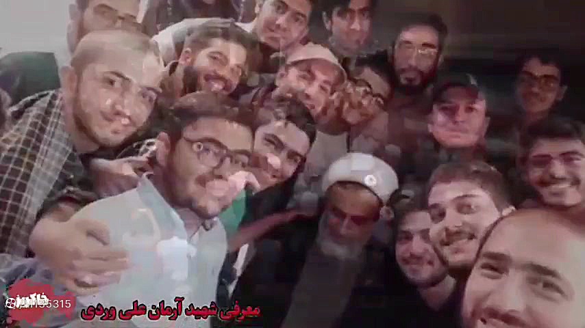 معرفی شهید امنیت آرمان علی وردی(معرفی کننده: دختران دهه هشتادی البرزی) زمان305ثانیه