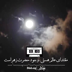 سخنرانی آیت الله فاطمی نیا به مناسبت شهادت حضرت زهرا سلام الله علیها