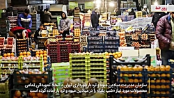 یک شب یلدا چقدر آب می خورد؟ یک شب یلدا چقدر آب می خورد؟