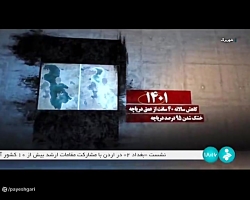 برنامه شهر برگ (قسمت اول): طرح های احیای دریاچه ارومیه برنامه شهر برگ (قسمت اول): طرح های احیای دریاچه ارومیه