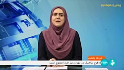 پرتاب اولین ماهواره مخابراتی ایران پرتاب اولین ماهواره مخابراتی ایران