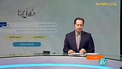 صدور خودکار اولین مجوز کسب وکار صدور خودکار اولین مجوز کسب وکار