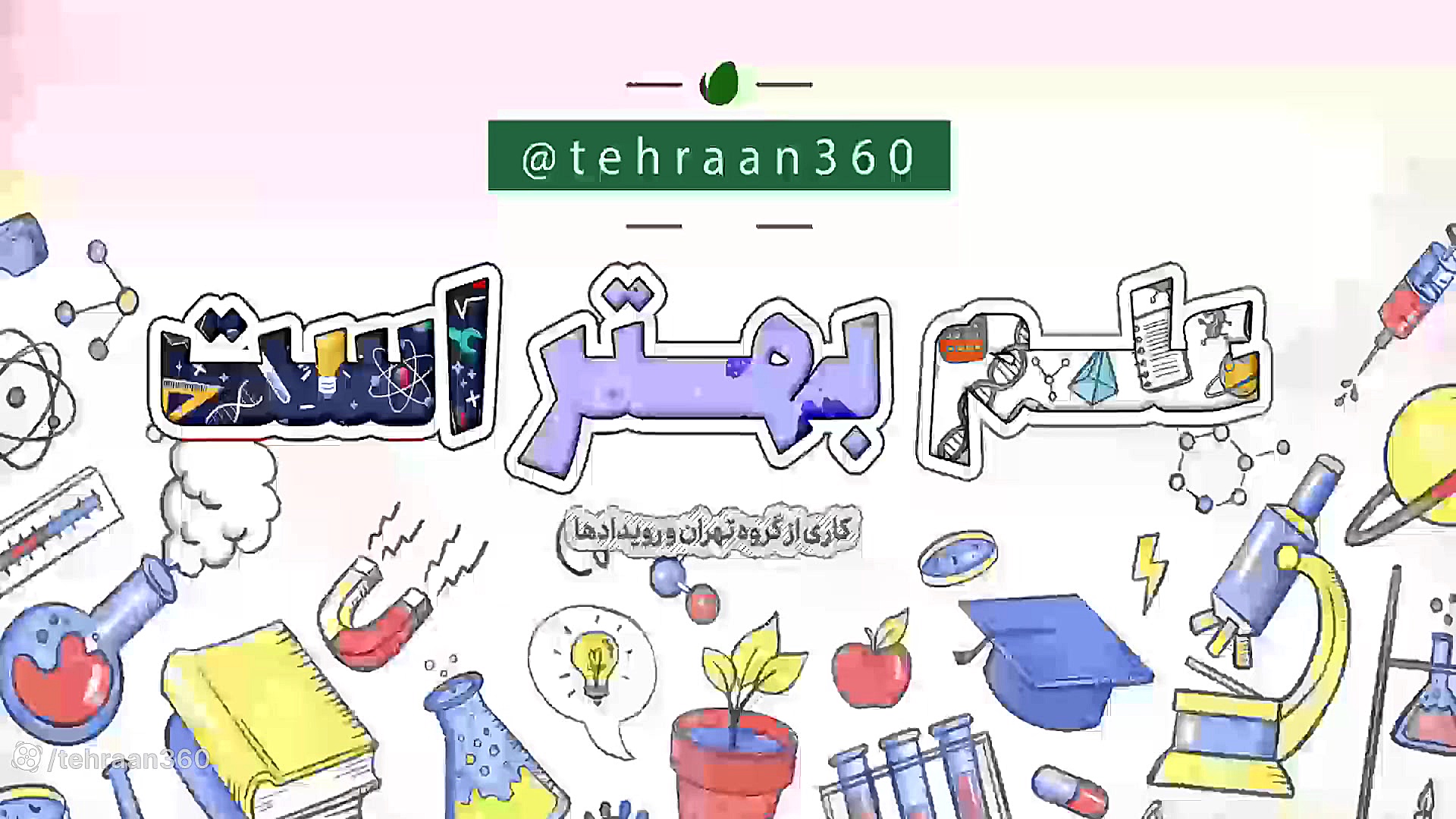 با تلاش پزشكان ایرانی، دانش ژن‌درمانی به یاری بیماران سرطانی آمد تزریق چربی