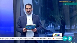 سلام خبرنگار : آخرین وضعیت اتصال دستگاه ها به پنجره واحد هوشمند دولت الکترونیک سلام خبرنگار : آخرین وضعیت اتصال دستگاه ها به پنجره واحد هوشمند دولت الکترونیک