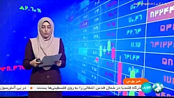 عرضه 4 هزار دستگاه خودرو امروز در بورس کالا عرضه 4 هزار دستگاه خودرو امروز در بورس کالا