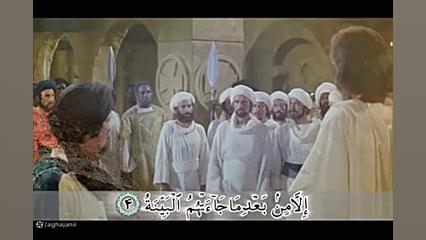 تفسیر سوره مبارکه بینه اکستنشن تاج دندان