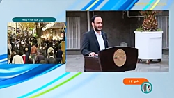 سخنگوی دولت: عیدی یلدایی دولت با واریز سود سهام عدالت آغاز شد سخنگوی دولت: عیدی یلدایی دولت با واریز سود سهام عدالت آغاز شد