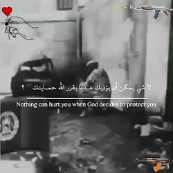 سرباز باش